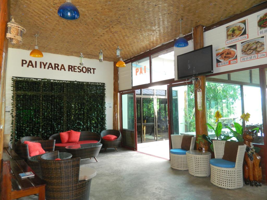 Pai Iyara Resort Extérieur photo